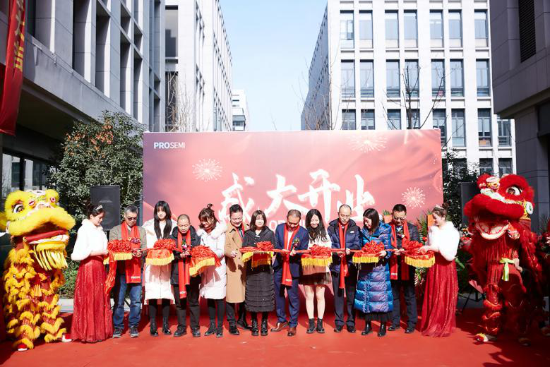 发展 创新 协助 共赢|普森美开业庆典圆满举办