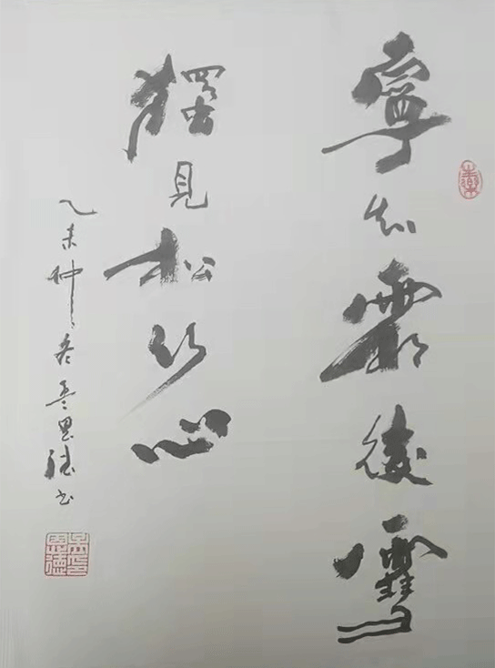 |翰墨薪传| 著名书法家孟恩德作品赏析