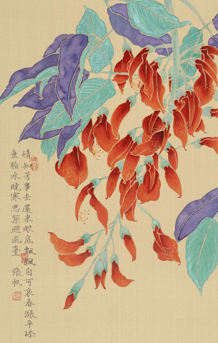 张帆 芳事去39cmX24cm .jpg