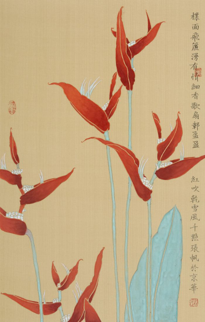 张帆 细香39cmX24cm(1).jpg