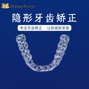 隐形矫正误区，你中了几个？雅舒美隐形为您解答
