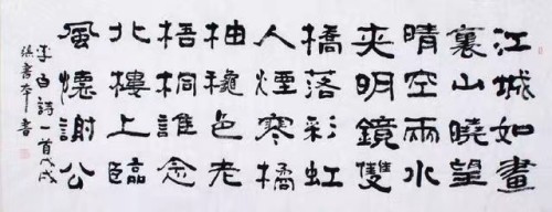 张书本作品