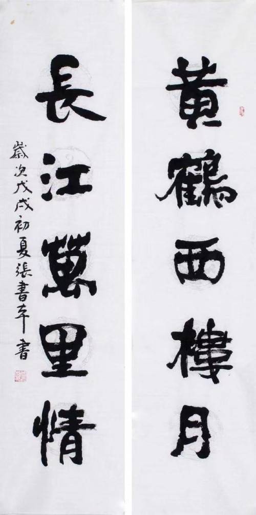 张书本作品