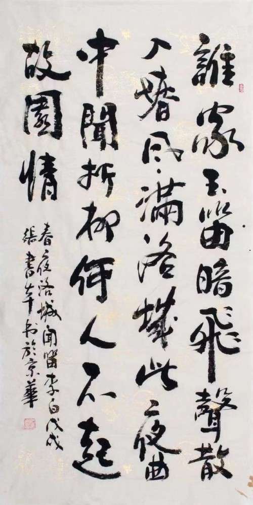 张书本作品