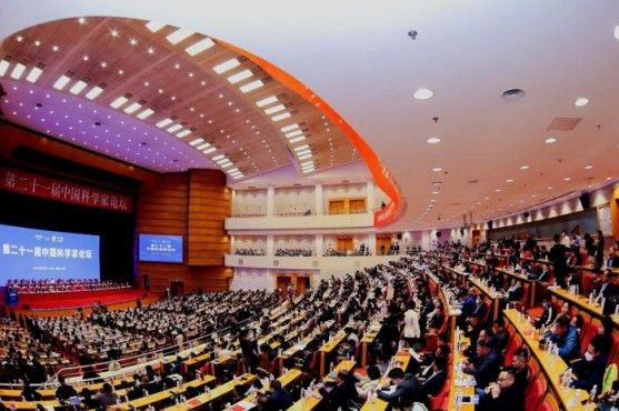 周林频谱集团在第二十一届中国科学家论坛广受关注