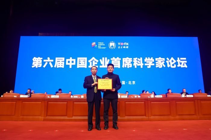 冬虫夏草领先品牌国坤堂受邀出席第二十一届中国科学家论坛