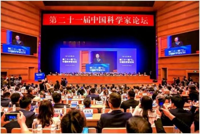 九悟文旅集团董事长葛亚南受邀出席第二十一届中国科学家论坛