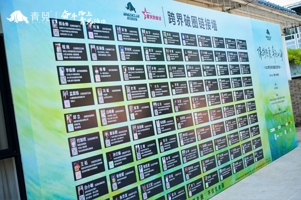 青兕朋友圈,星空音乐会